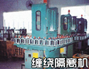 Linear guide