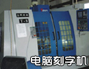 Even shaft device