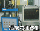 Automatic GaXian machine