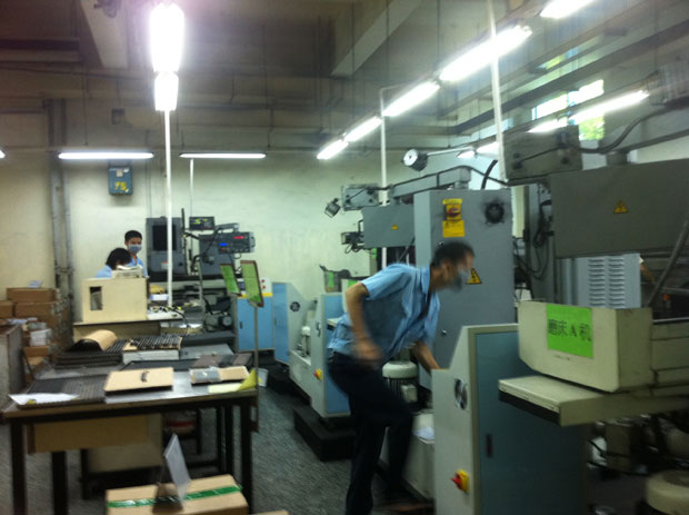 Numerical control system