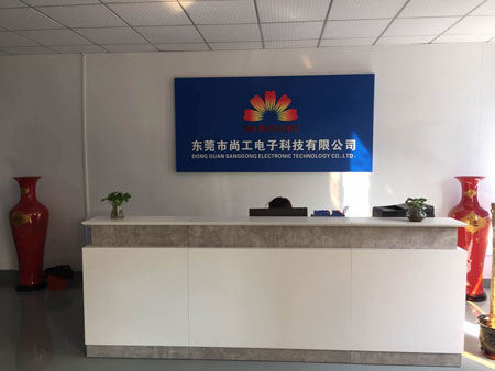 尚工電子科技